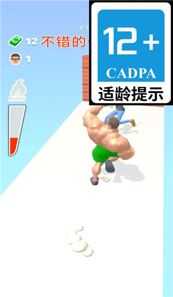 预览图3