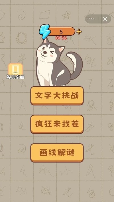 预览图3