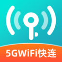 5GWiFi快连软件 v2.0.1