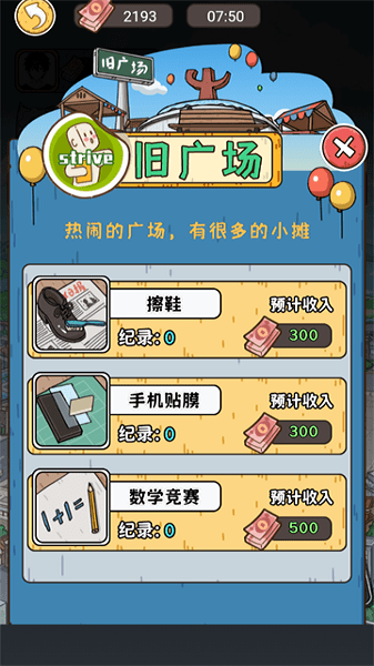 预览图2