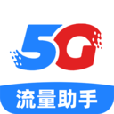 手机5G营业厅app v1.0.0