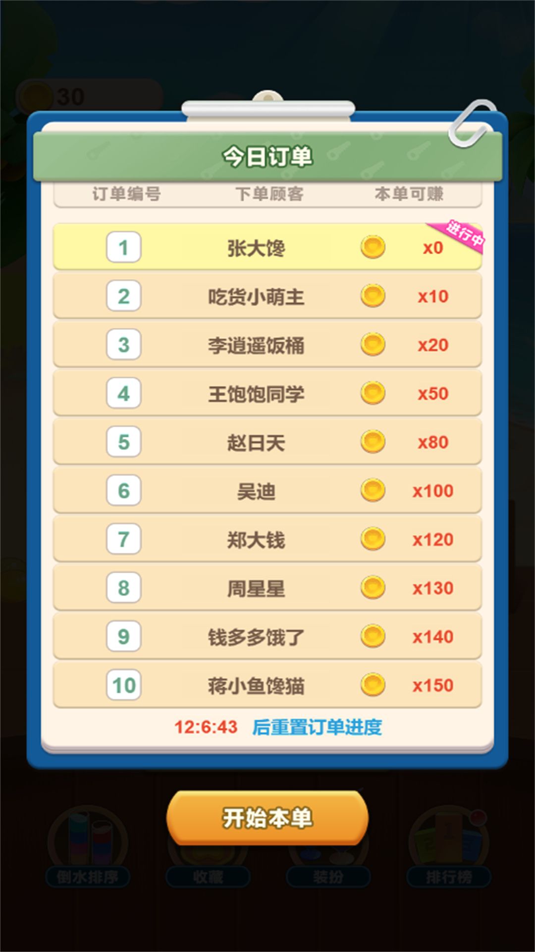 预览图2