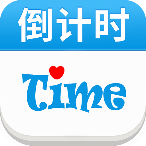 时间记录器app v1.0.7