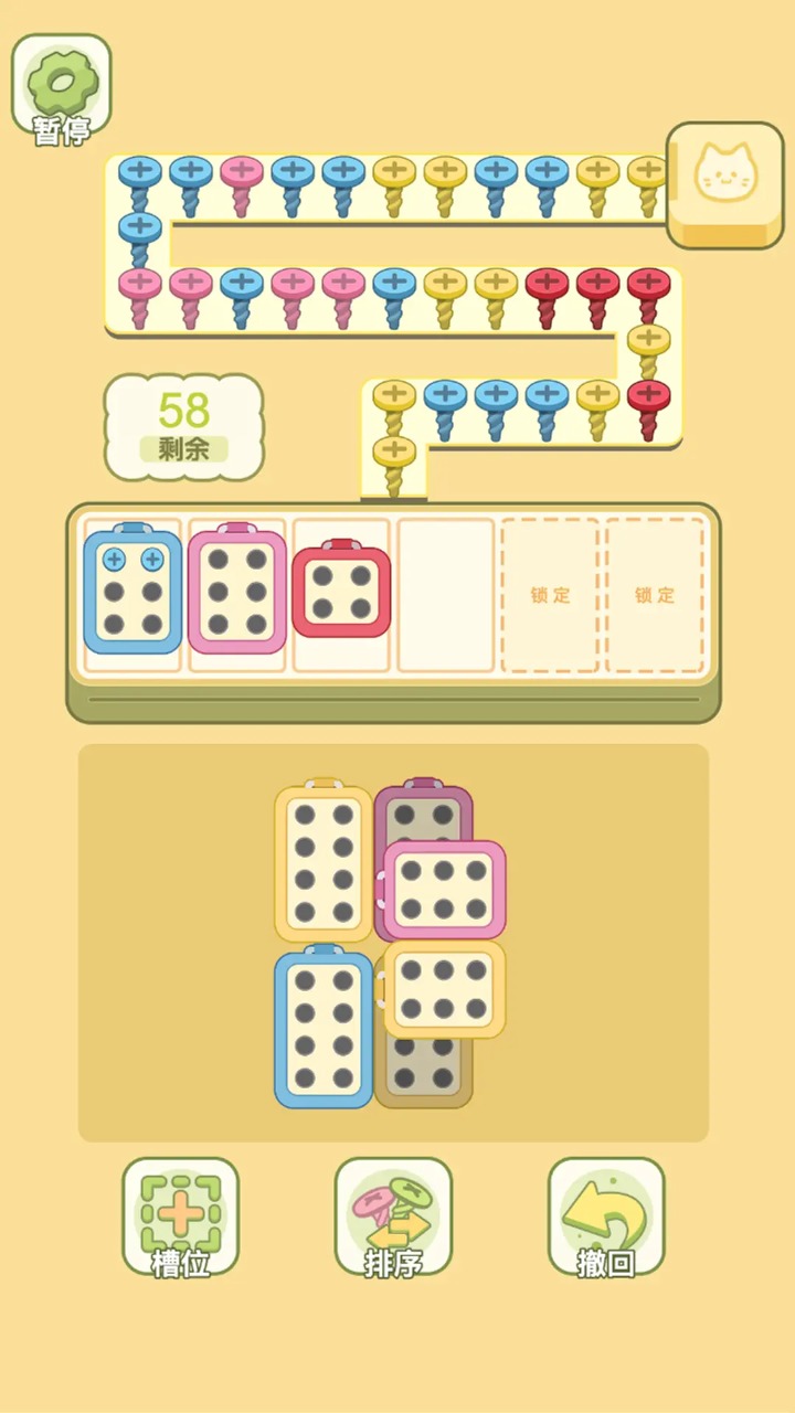预览图2