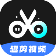 趣剪视频app v1.0.1
