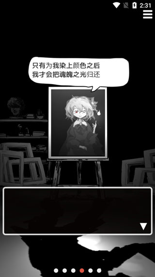 预览图2