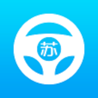 苏驾学车app 2.0.0
