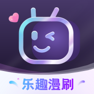 乐趣漫刷最新版 v1.0.0