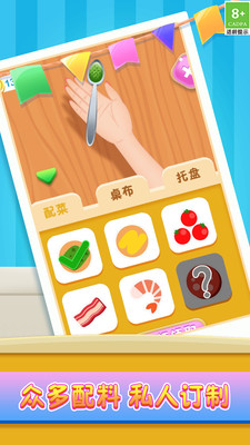 预览图1