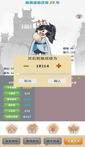 预览图4