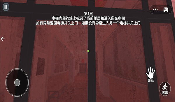 预览图2
