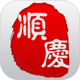 今日顺庆官网版 v6.2.8