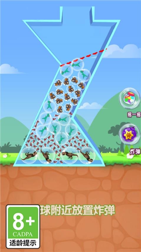 预览图2