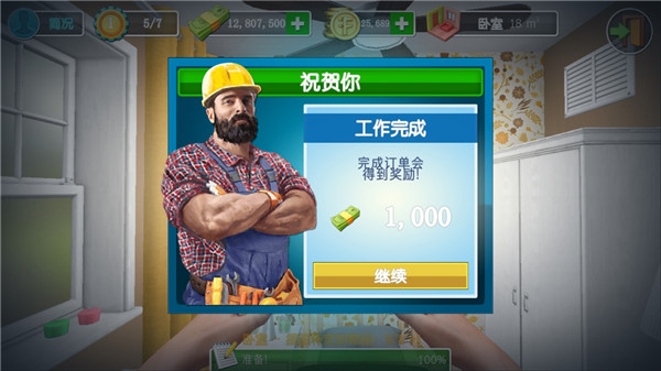 预览图1
