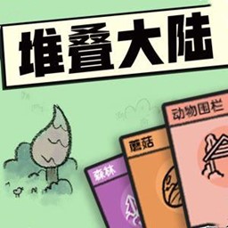卡牌对决挑战游戏 v1.1