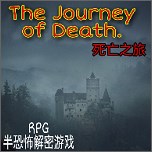 死亡之旅0.03β游戏 bluecat0.03