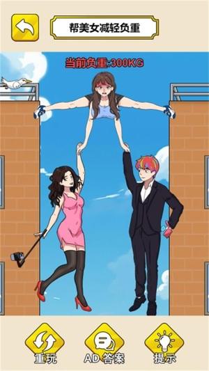 预览图2