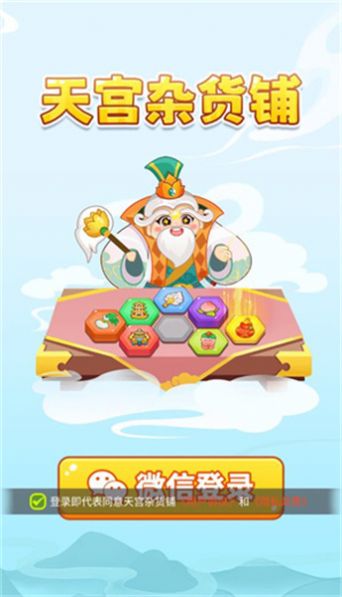 预览图1