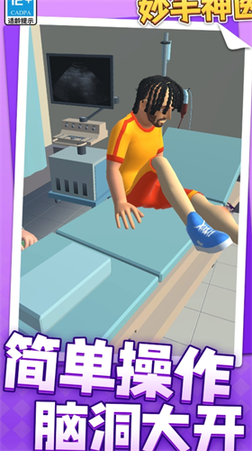 预览图3