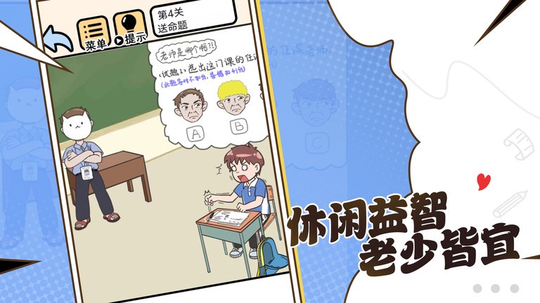预览图2