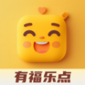 有福乐点app v1.19.3.0