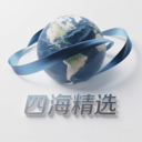四海精选app v1.0.0