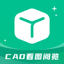 CAD看图阅览app v2.0