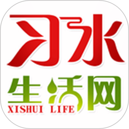 习水生活网app v6.5