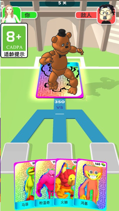 预览图3