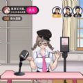 全是演技游戏 v1.0