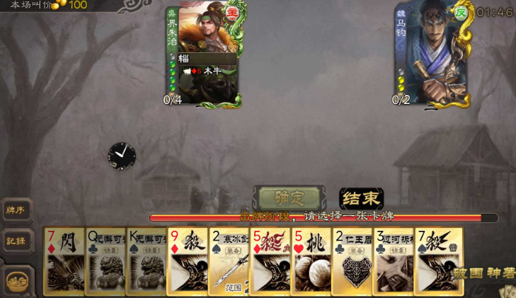 预览图2