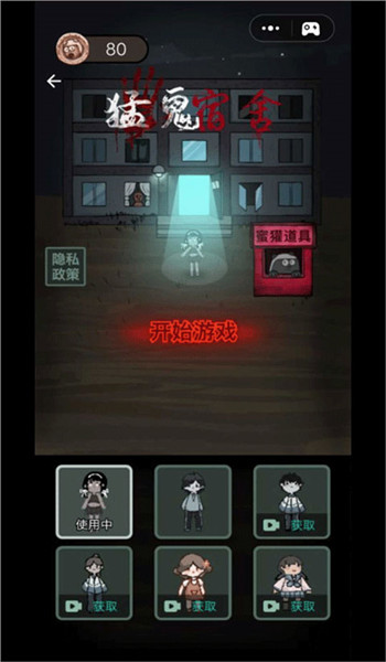 预览图3