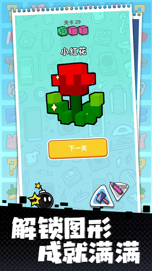 预览图2