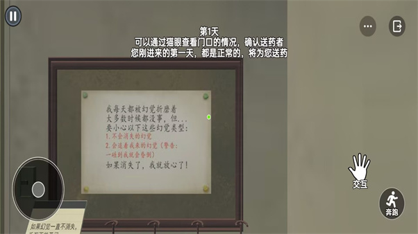 预览图3