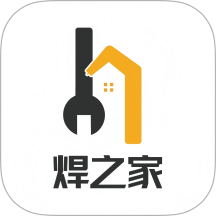 焊之家官方版 v1.0.0