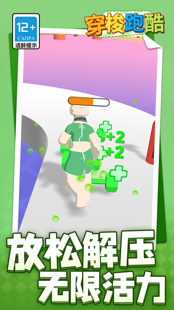 预览图3