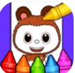 画世界填色游戏 v1.0