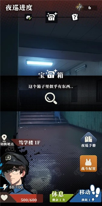 预览图2