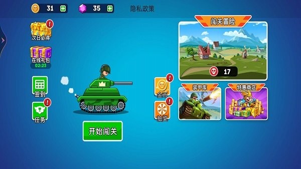 预览图1