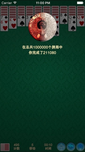 预览图3
