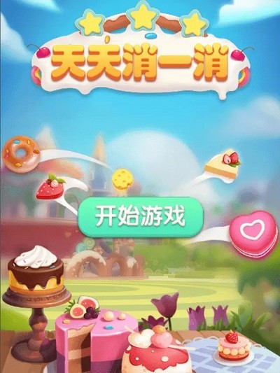 预览图1