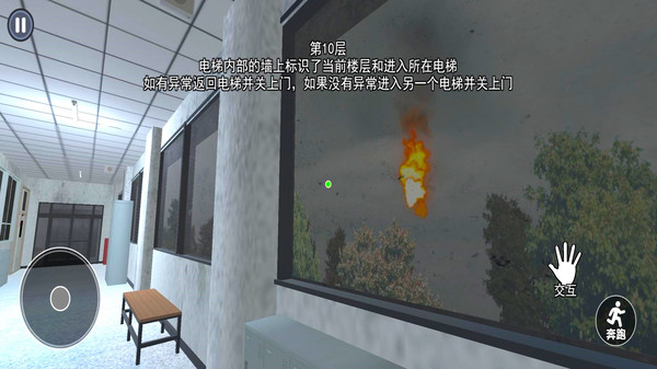 预览图3