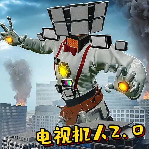 巨人进击城市安卓版 1.0