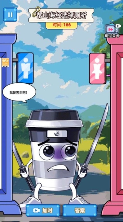 预览图2
