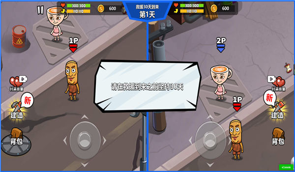 预览图2