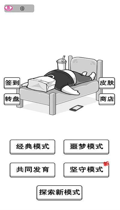 预览图3