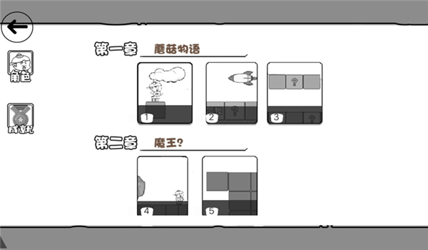 预览图3