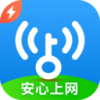 wifi万能钥匙极速版 v6.8.76