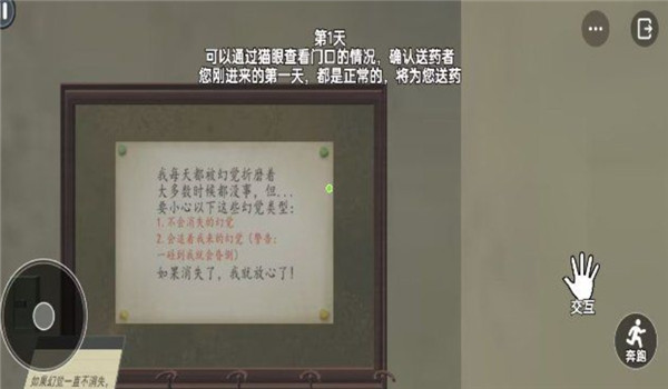 预览图3