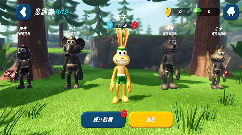 预览图2